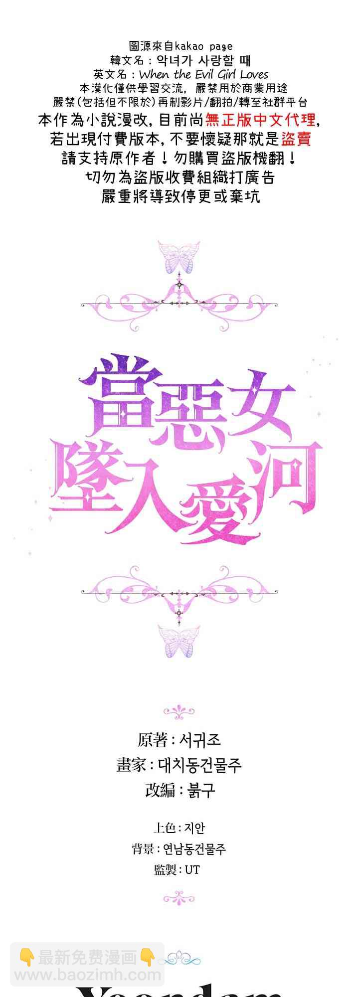 14话48