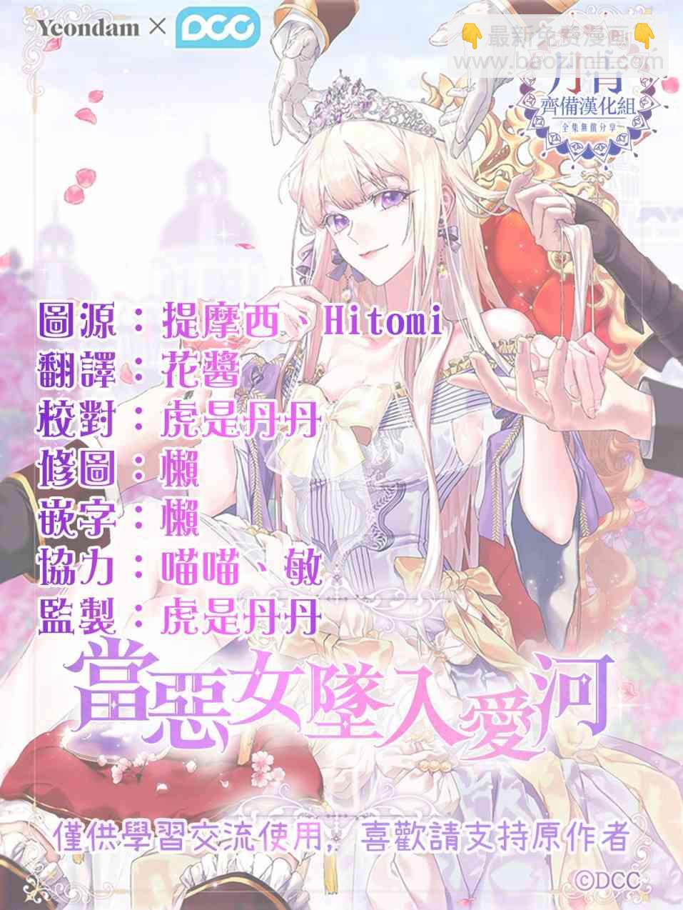 14话54