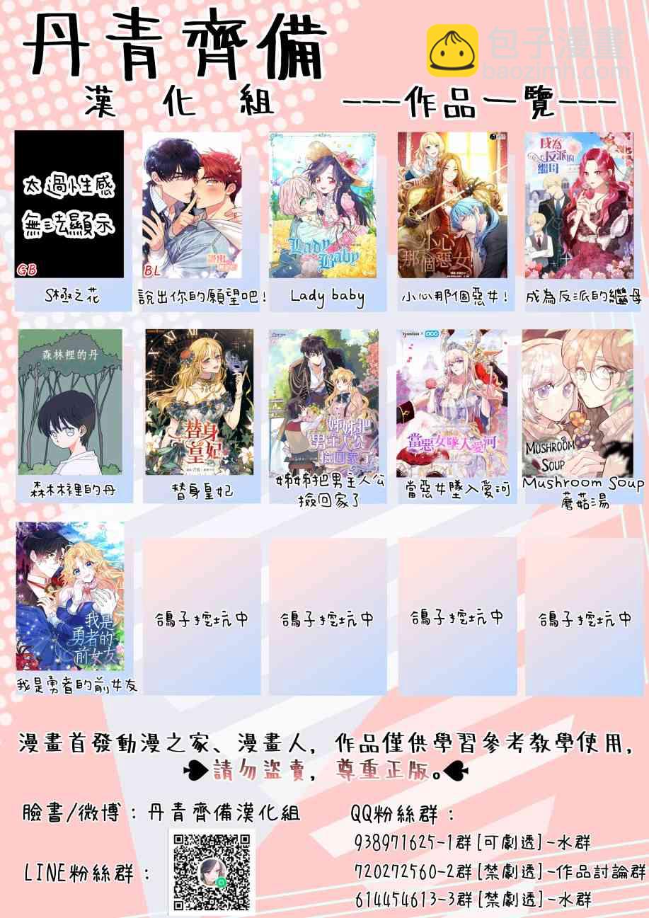 14话56