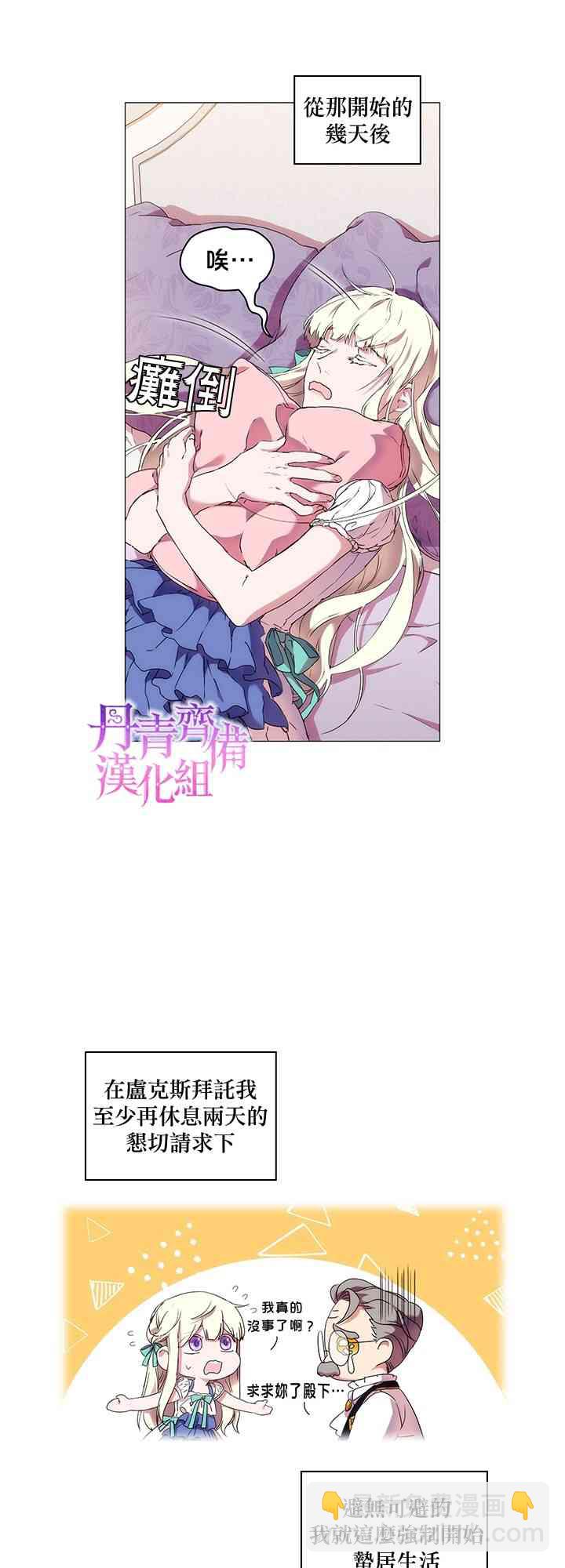 14话6