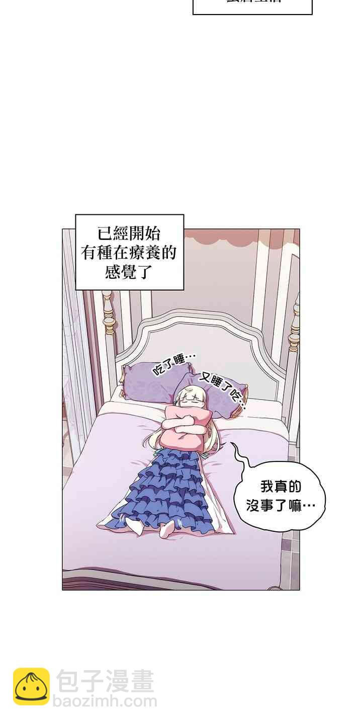 14话7