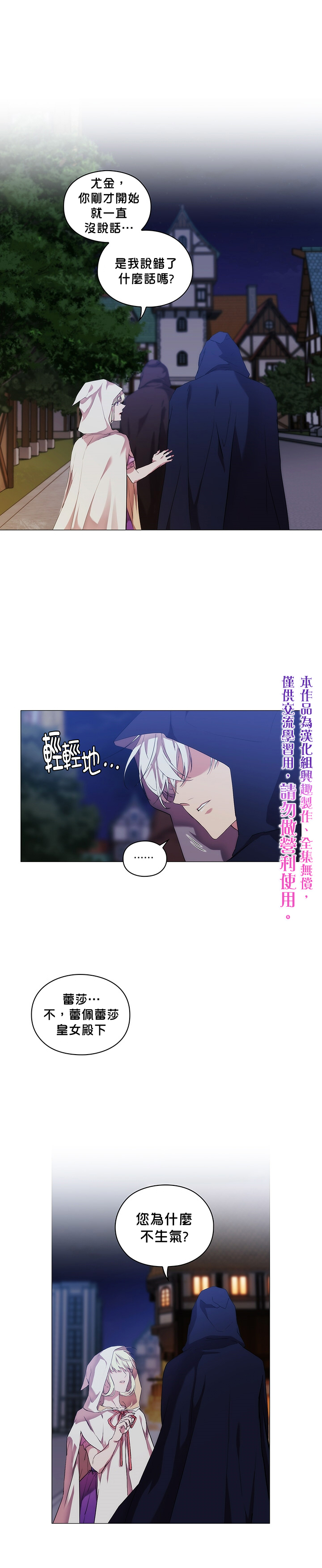 第25话0