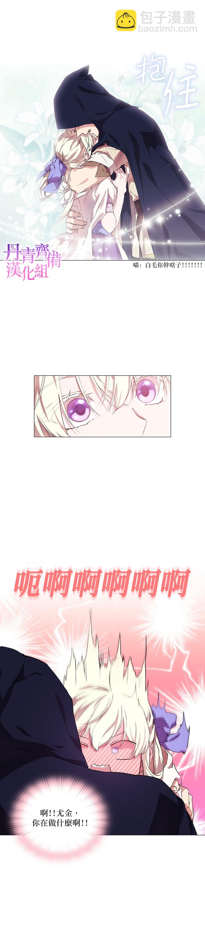 第25话10