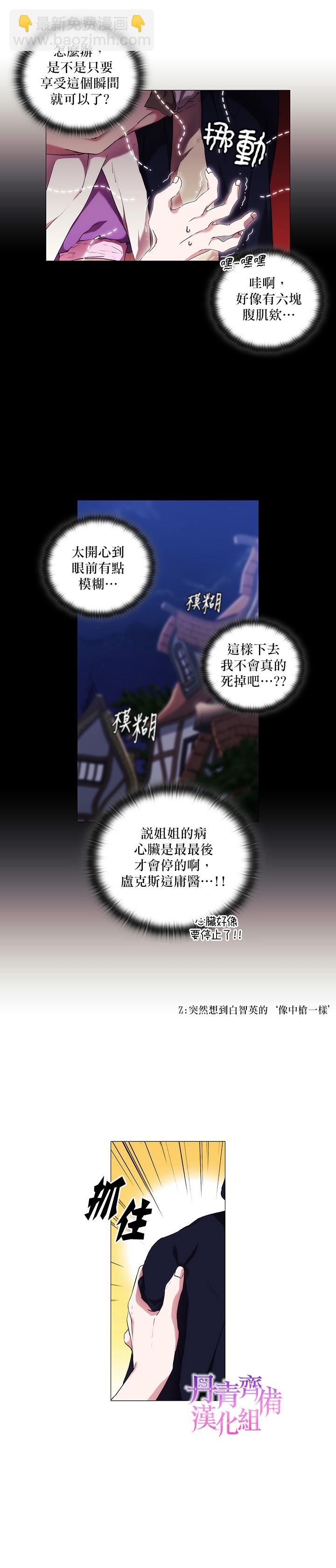 第25话12