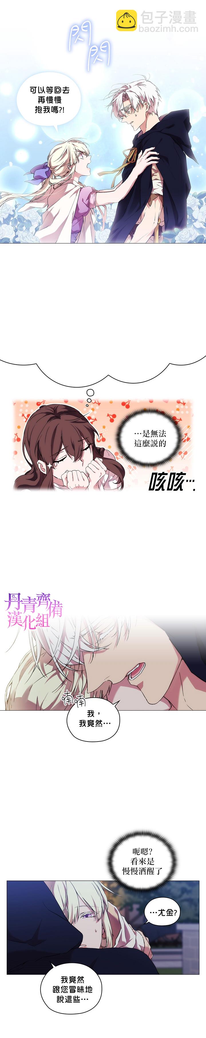 第25话13