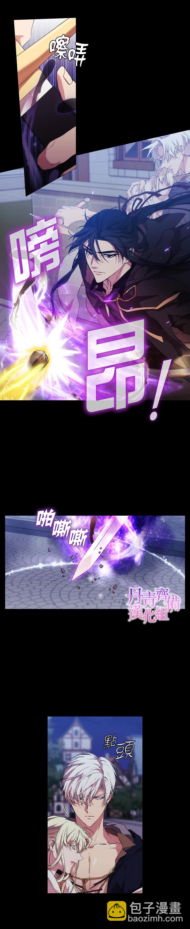 第25话18