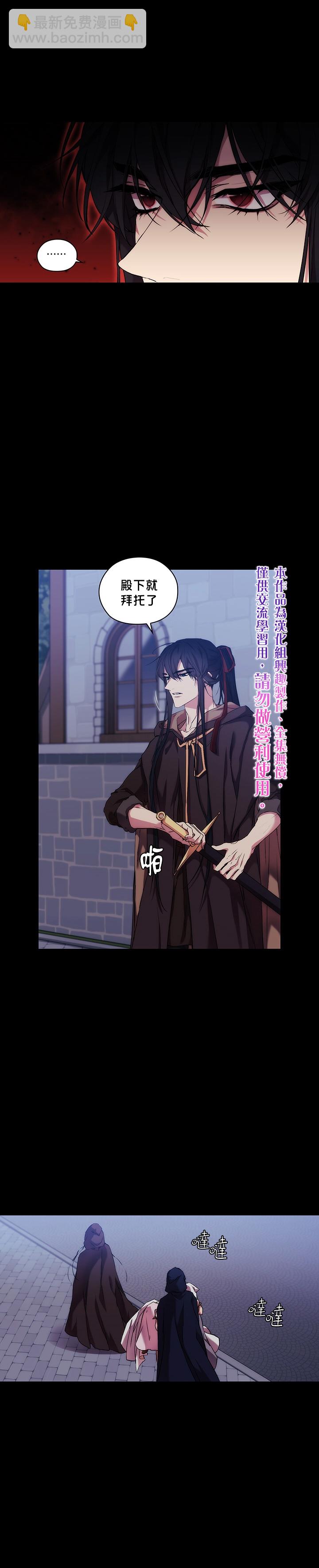 第25话19
