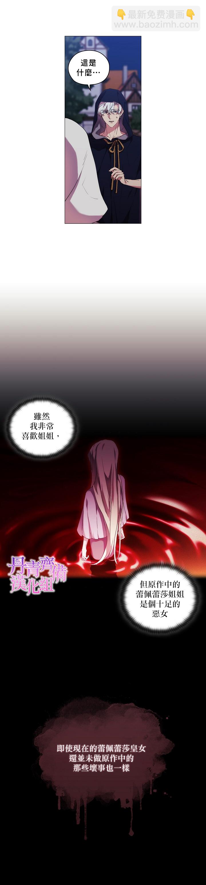 第25话2