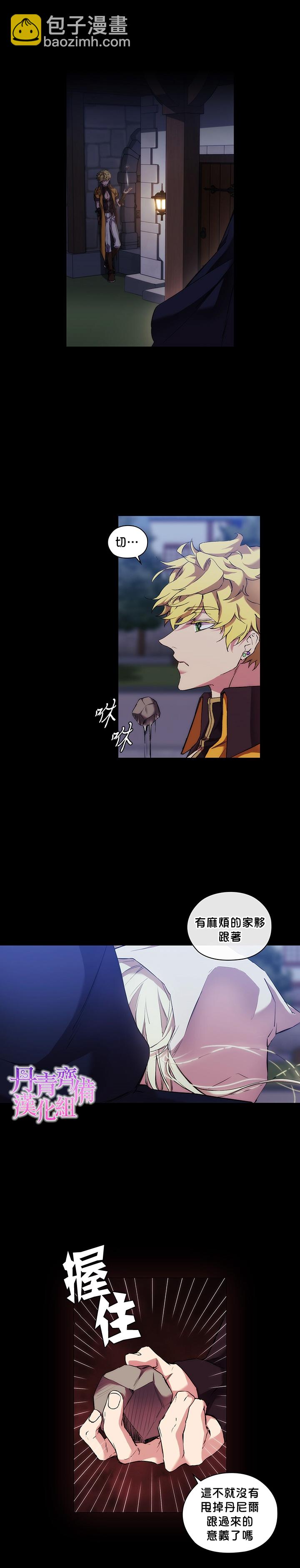 第25话20
