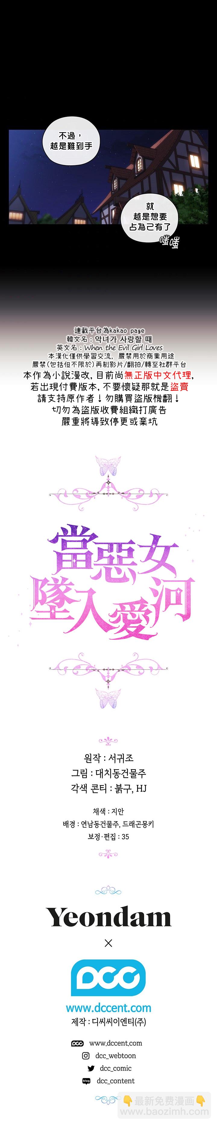 第25话21