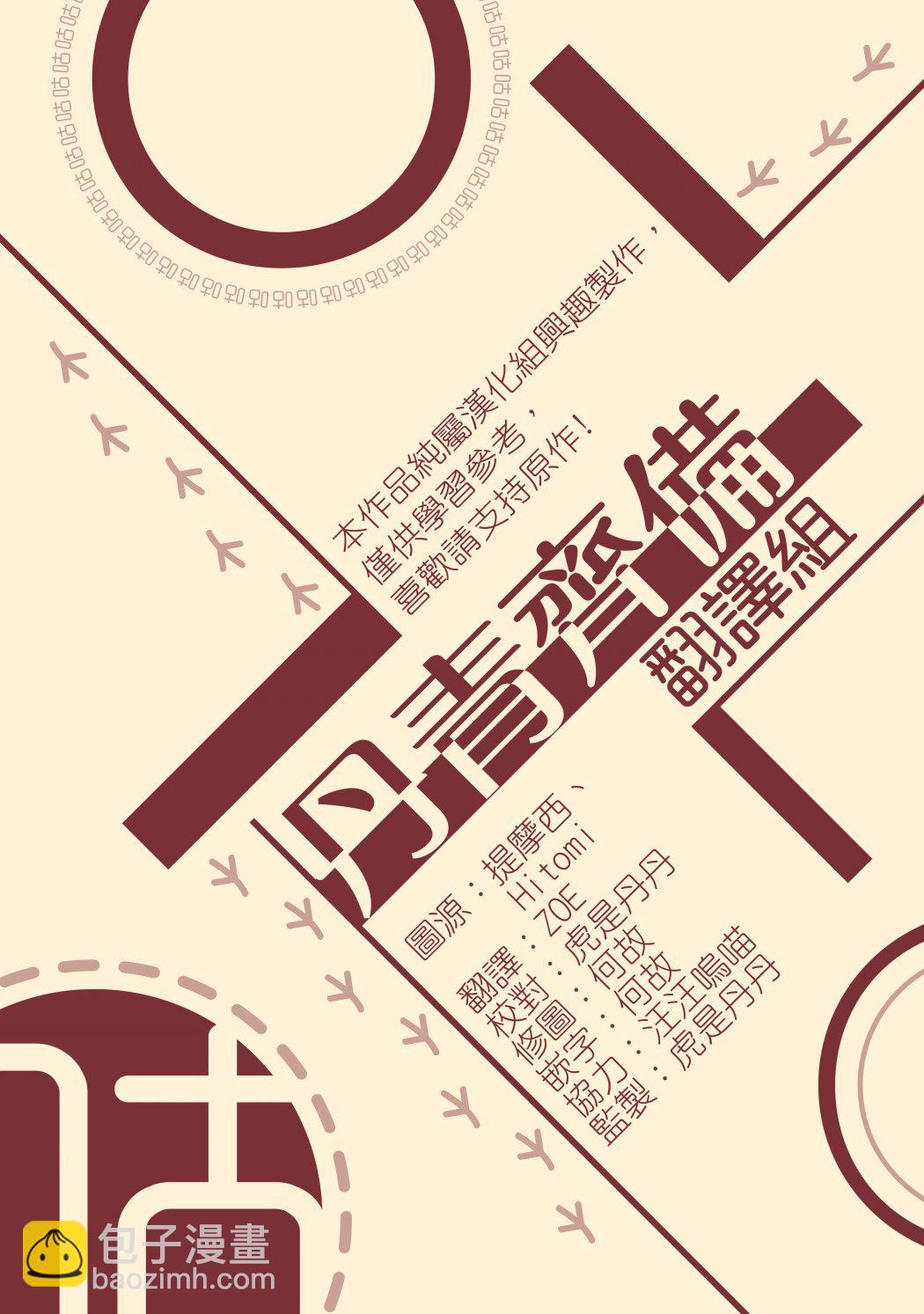 第25话22