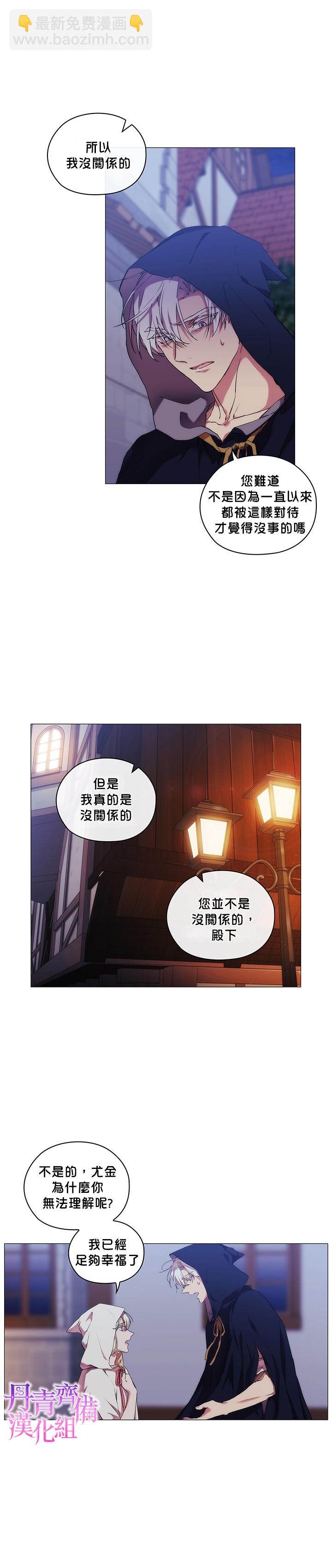 第25话5