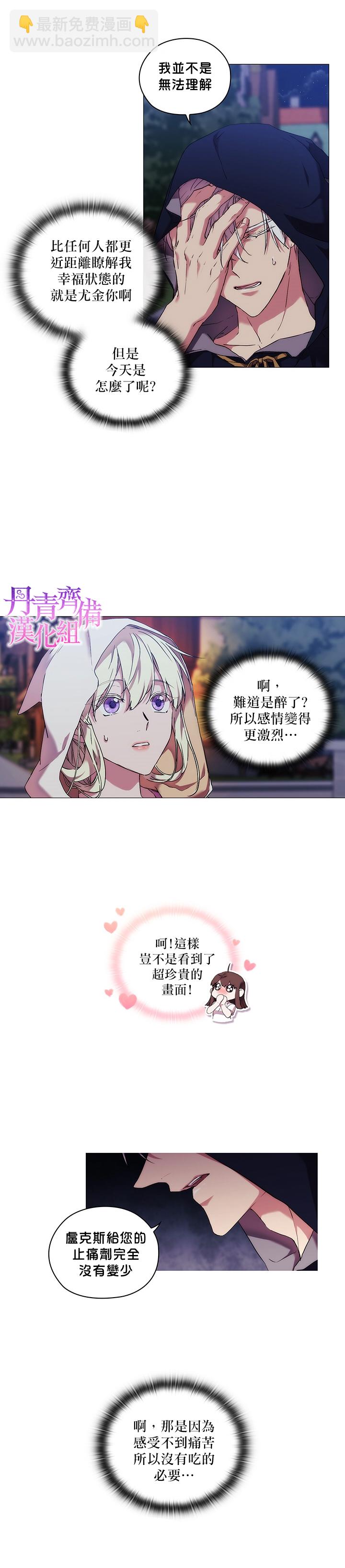 第25话6