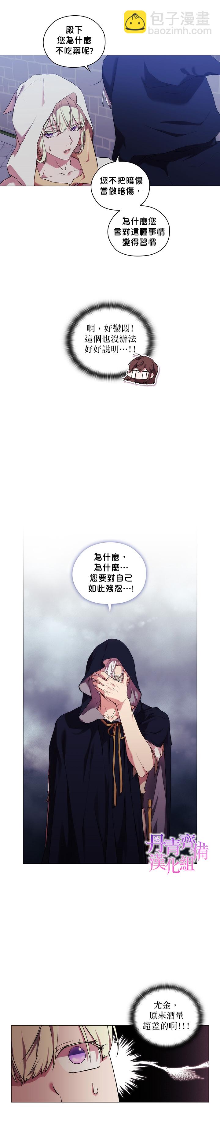 第25话7