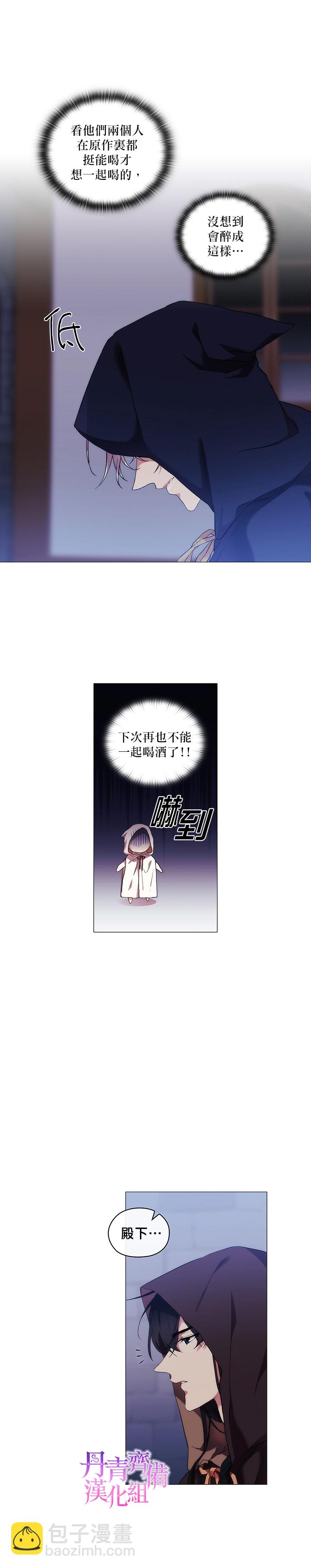 第25话8