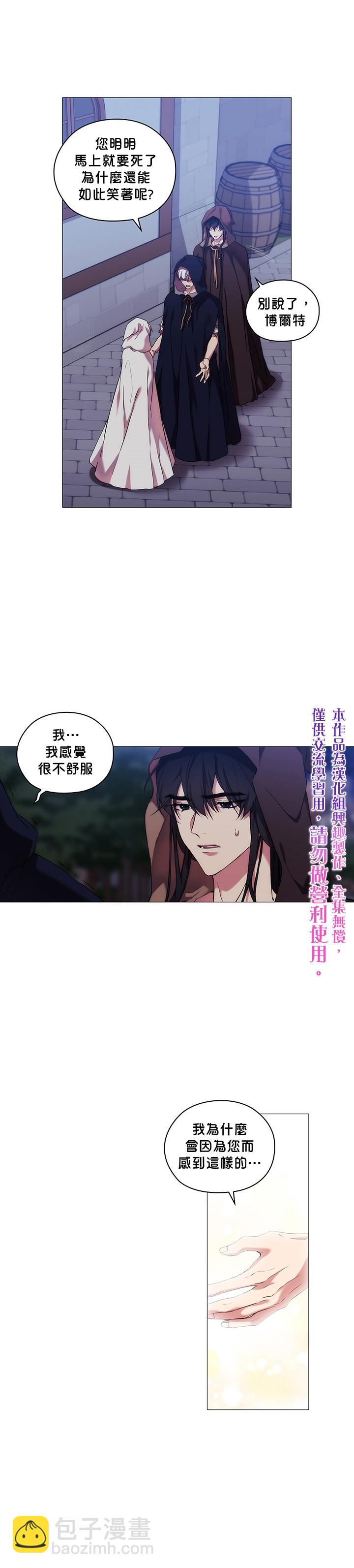 第25话9