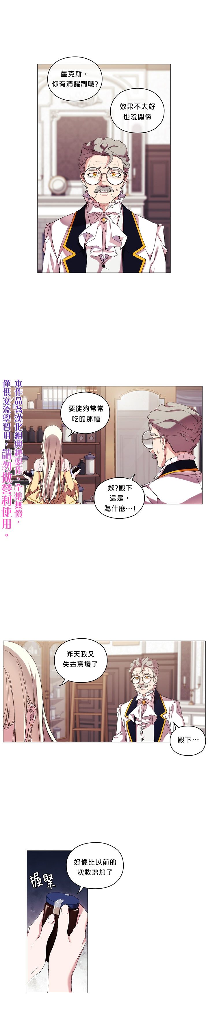 第26话0