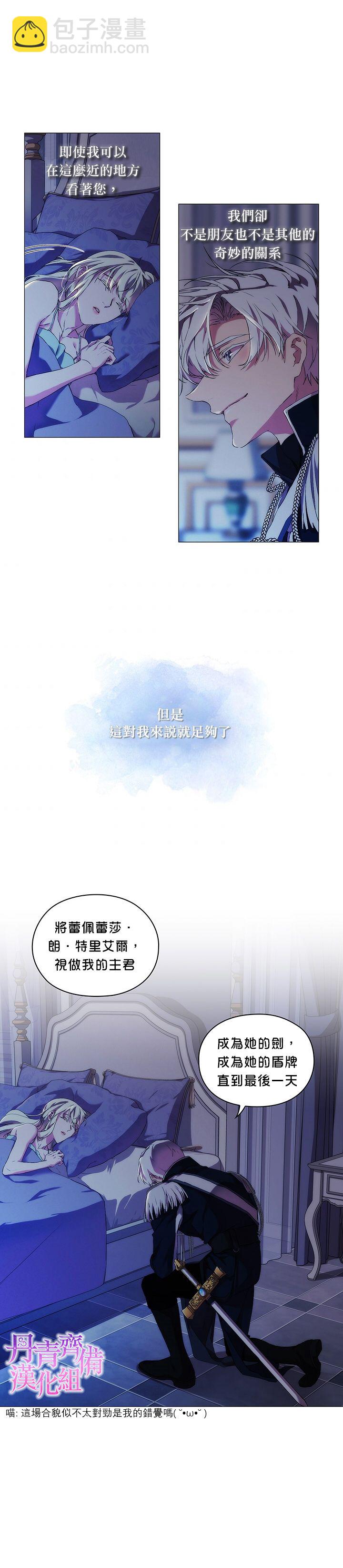 第26话11
