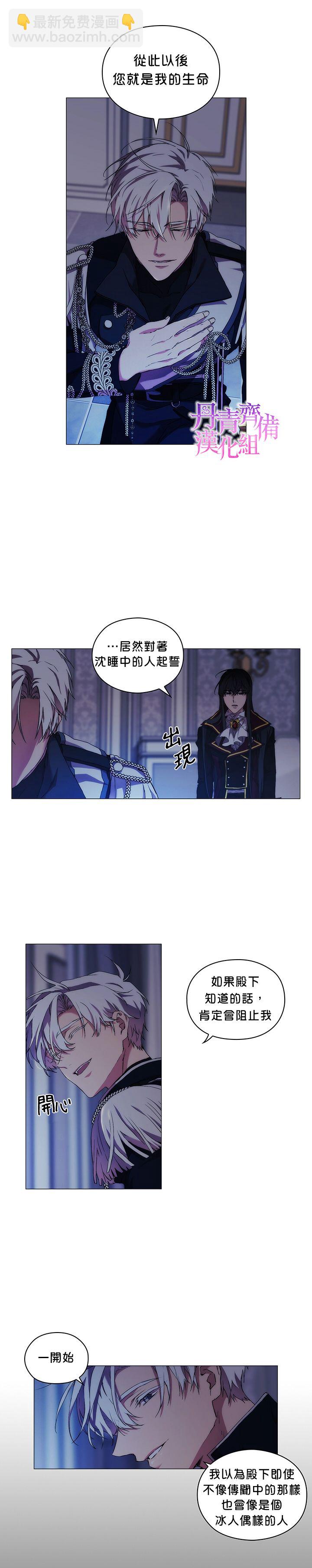 第26话12