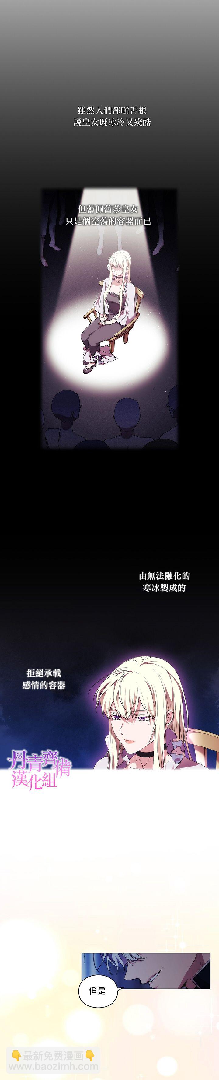 第26话13