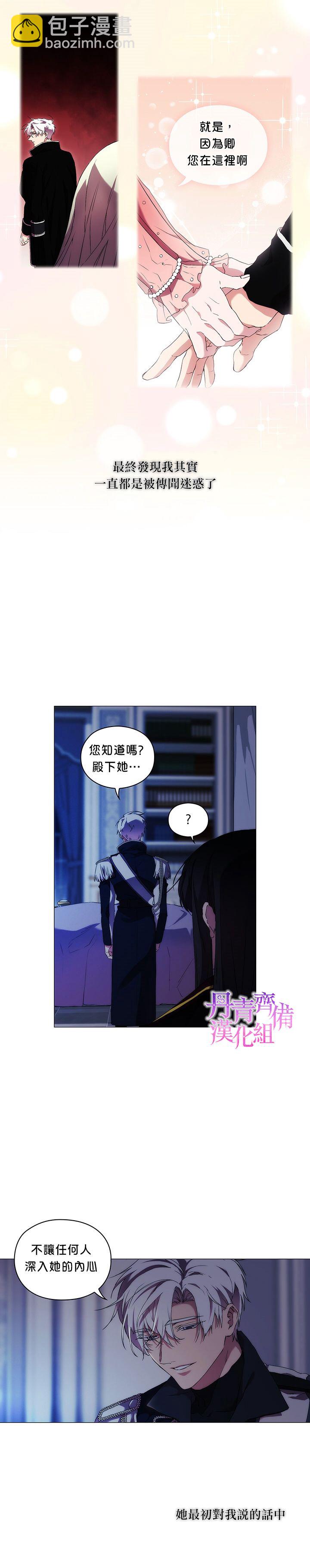 第26话15