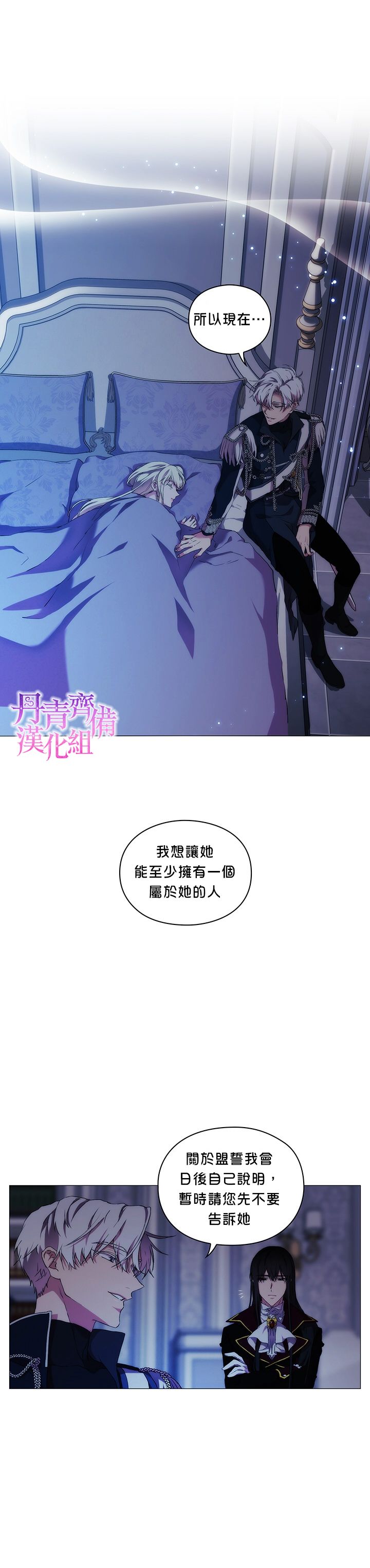第26话18