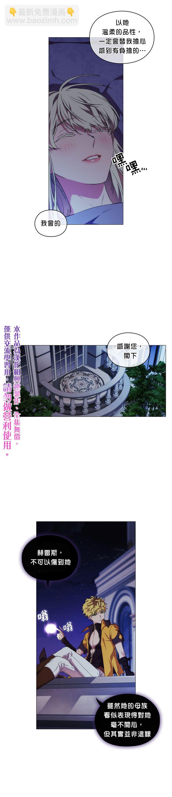 第26话19