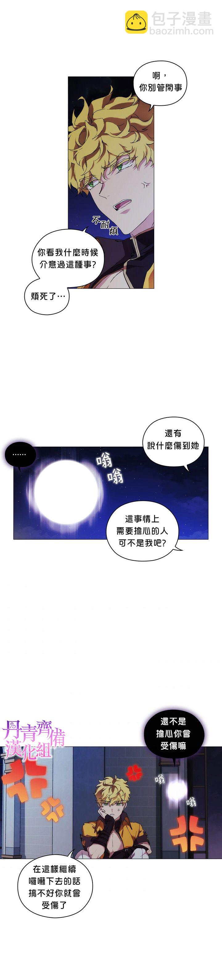 第26话20