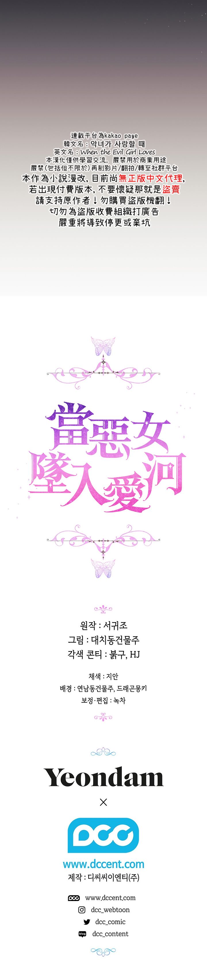 第26话22