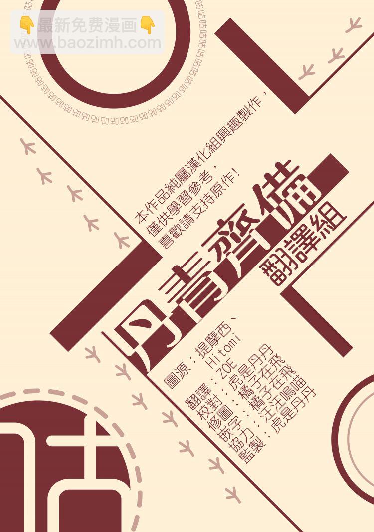 第26话23