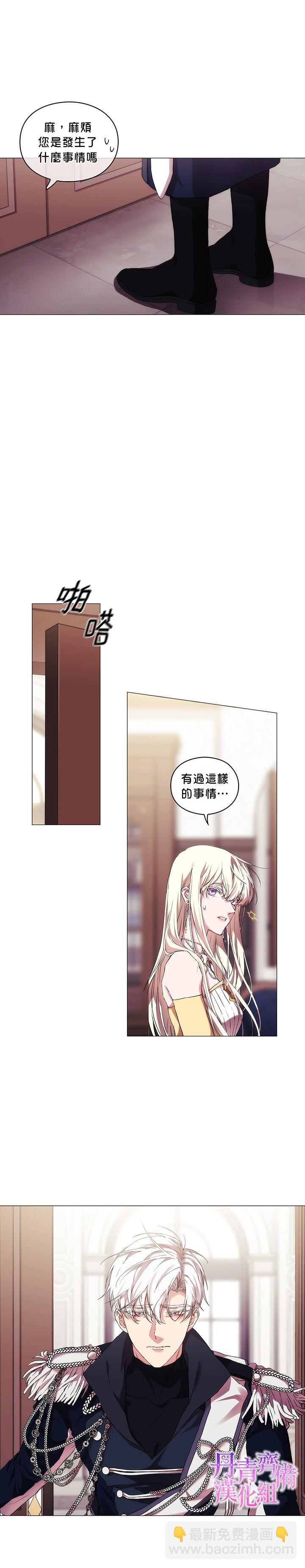 第26话3