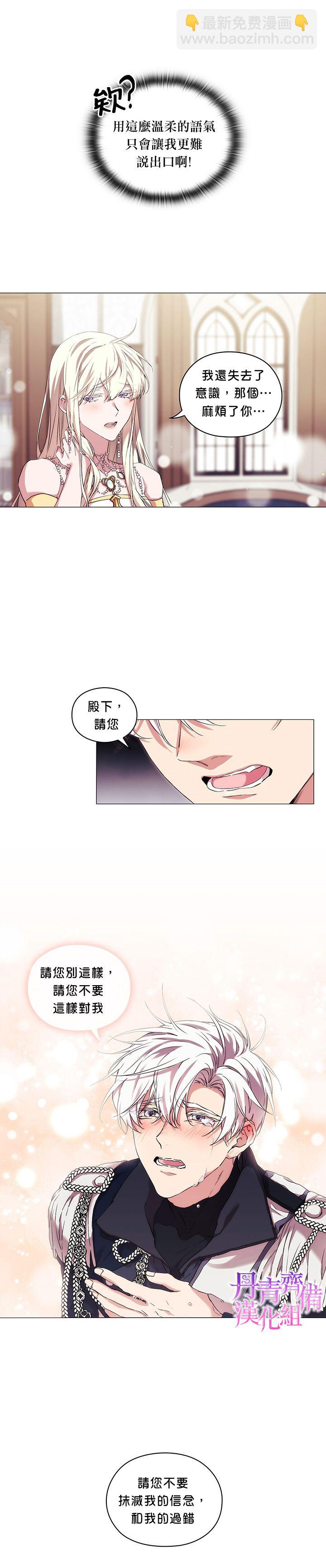 第26话6