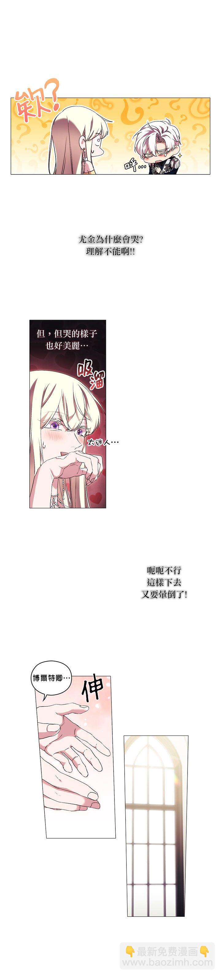 第26话7