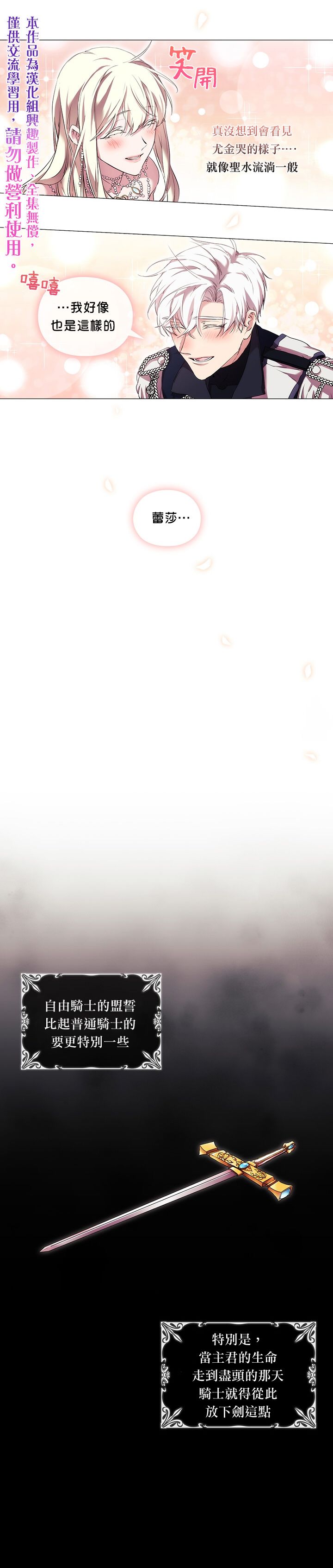 第26话9