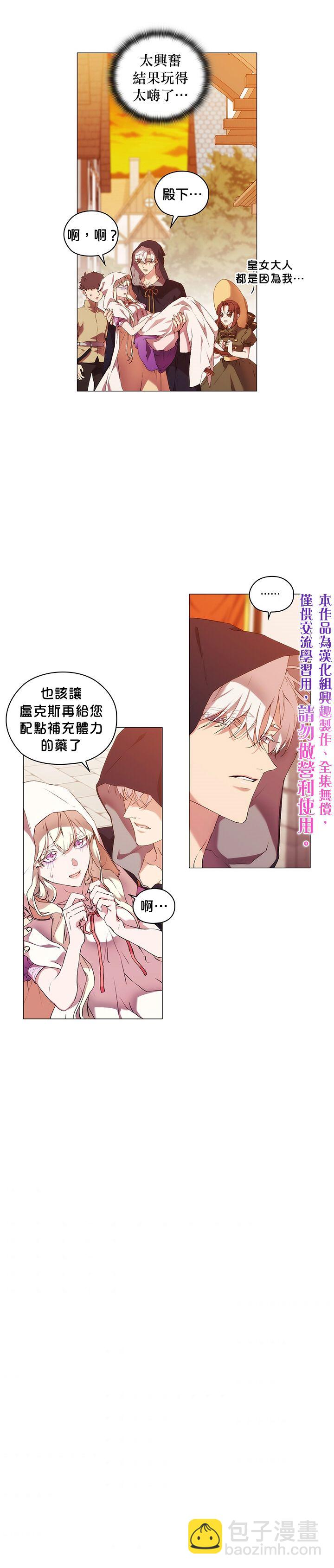 第27话14