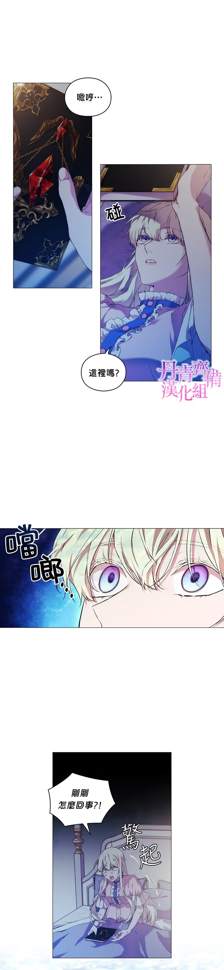 第28话1