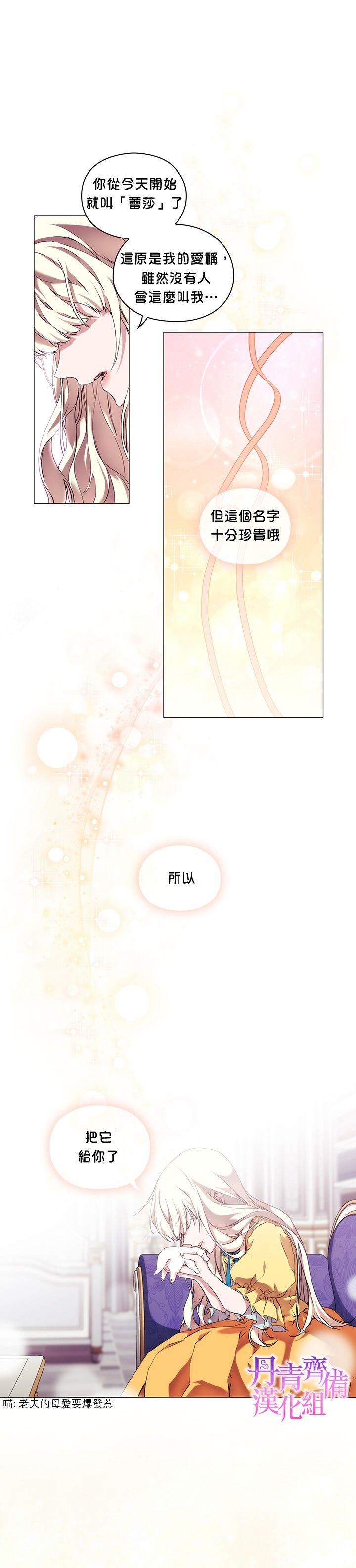 第28话10