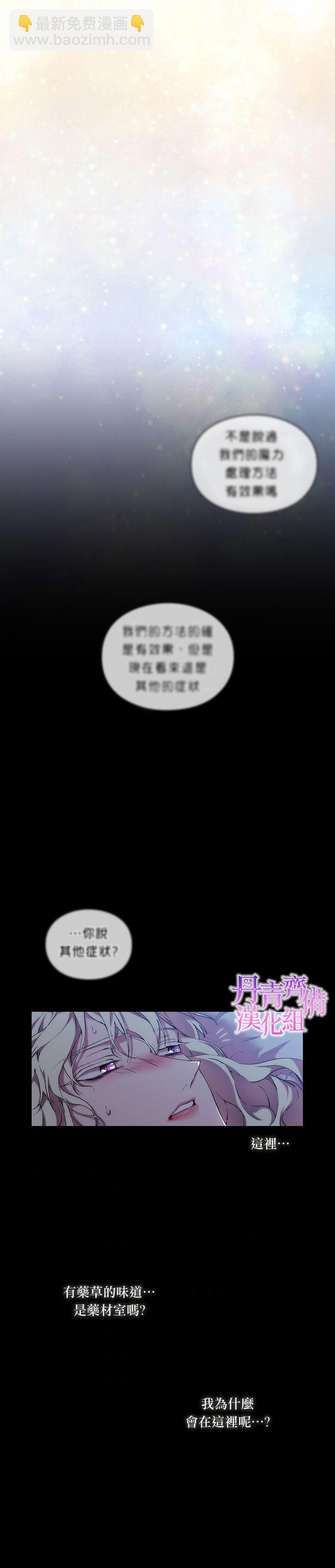 第28话11