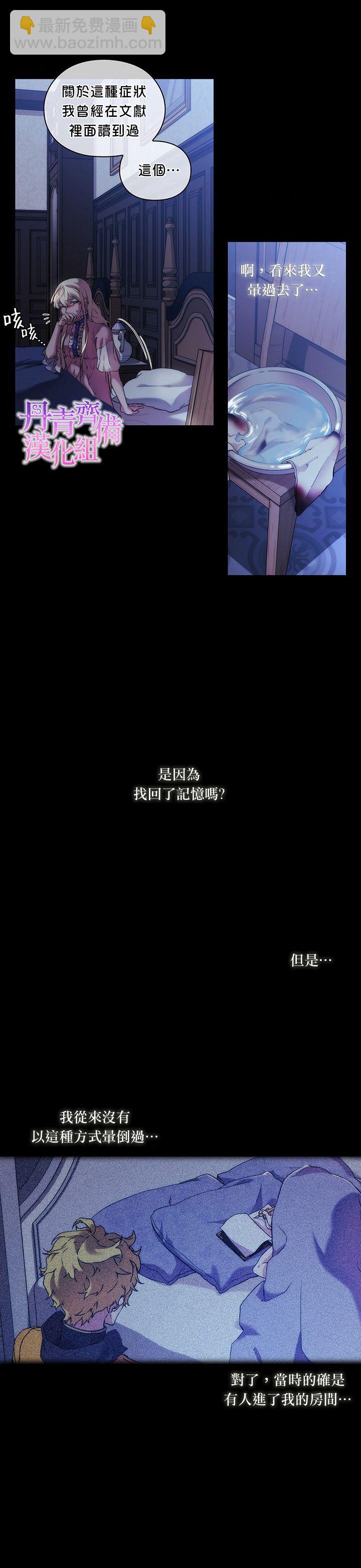 第28话12