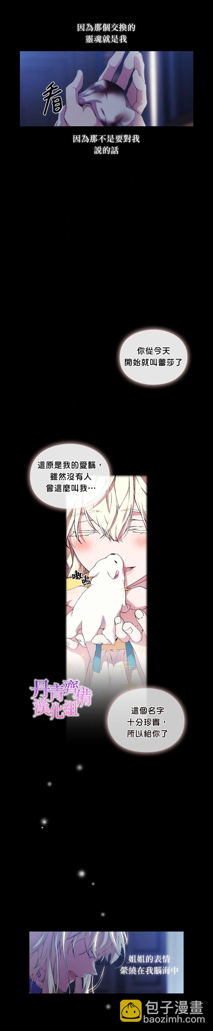 第28话15