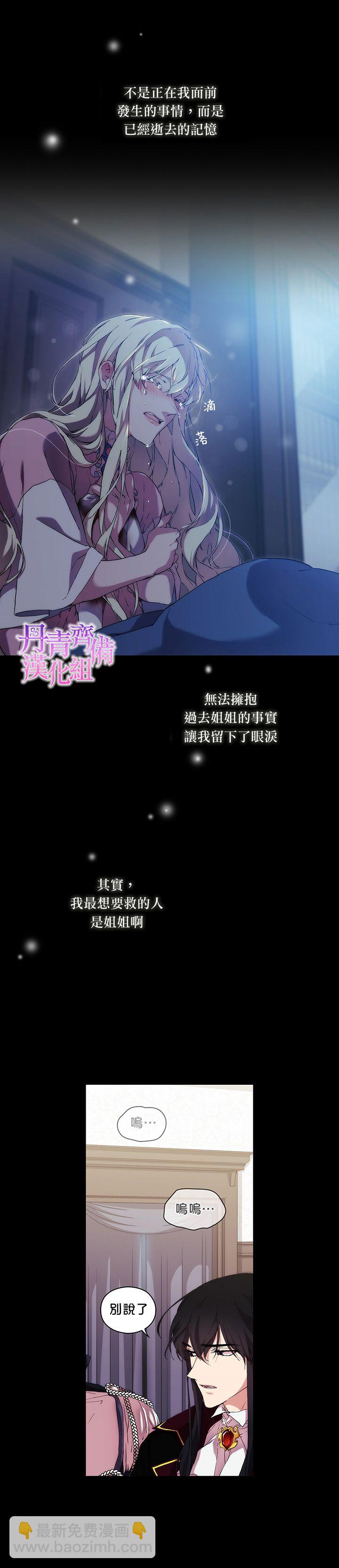 第28话16
