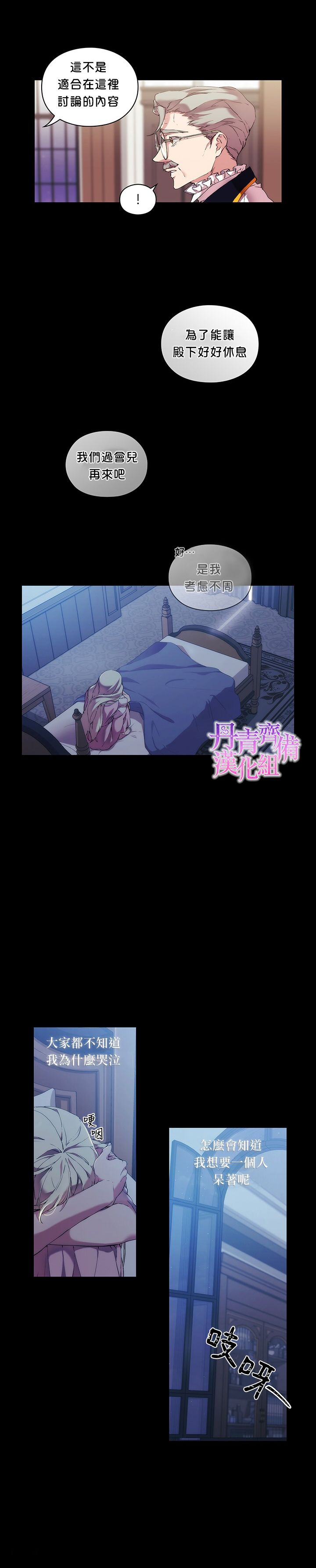 第28话17