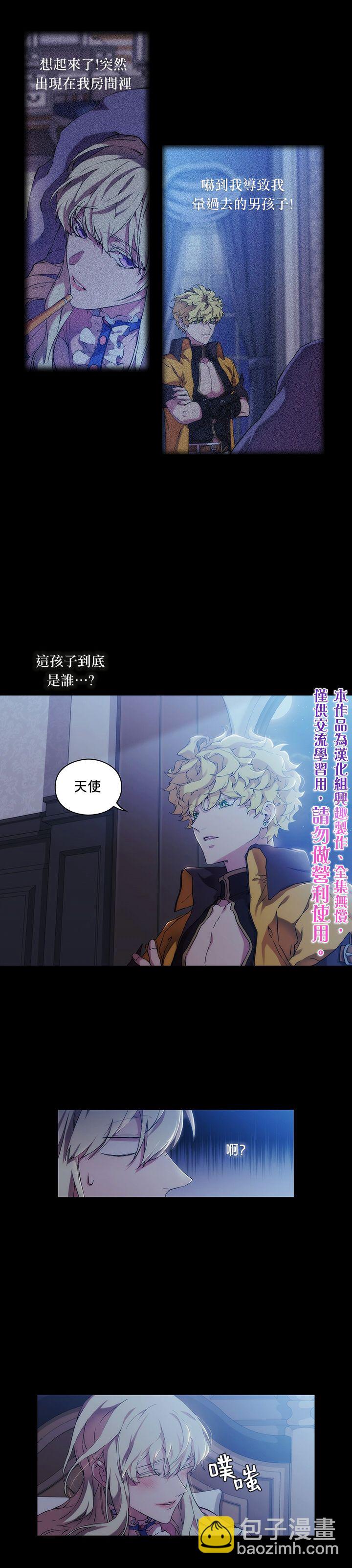 第28话19