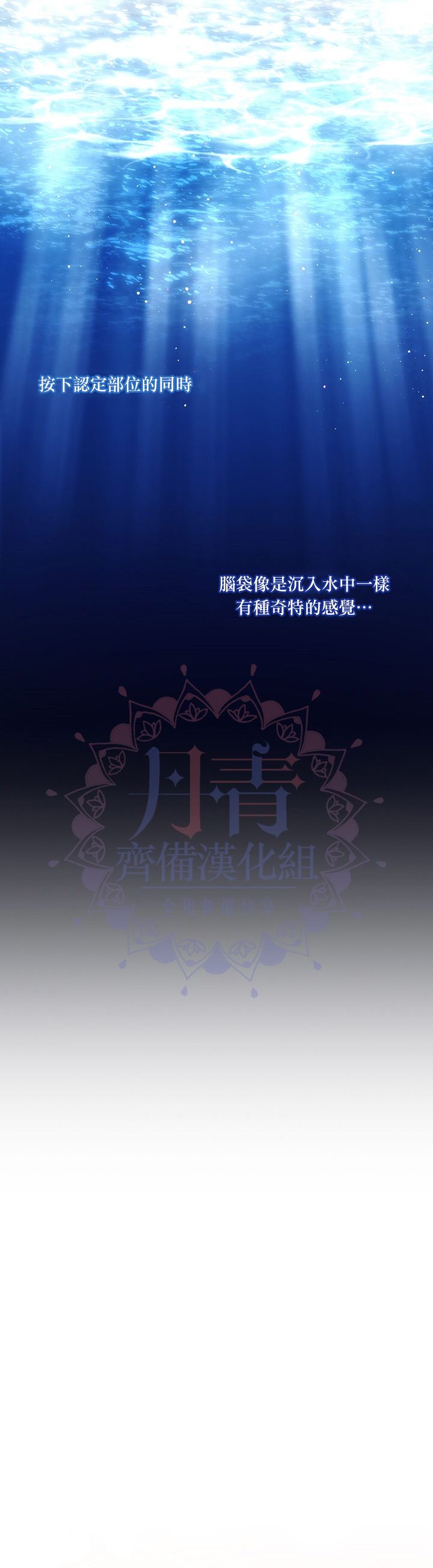 第28话2