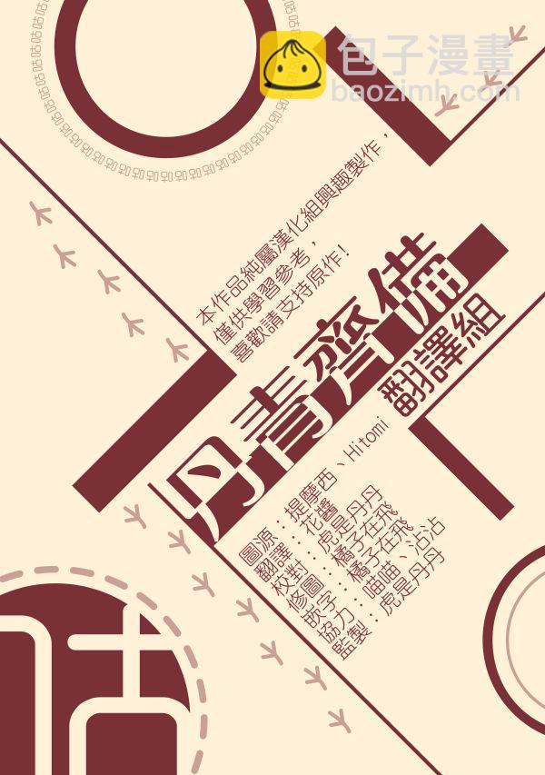 第28话23