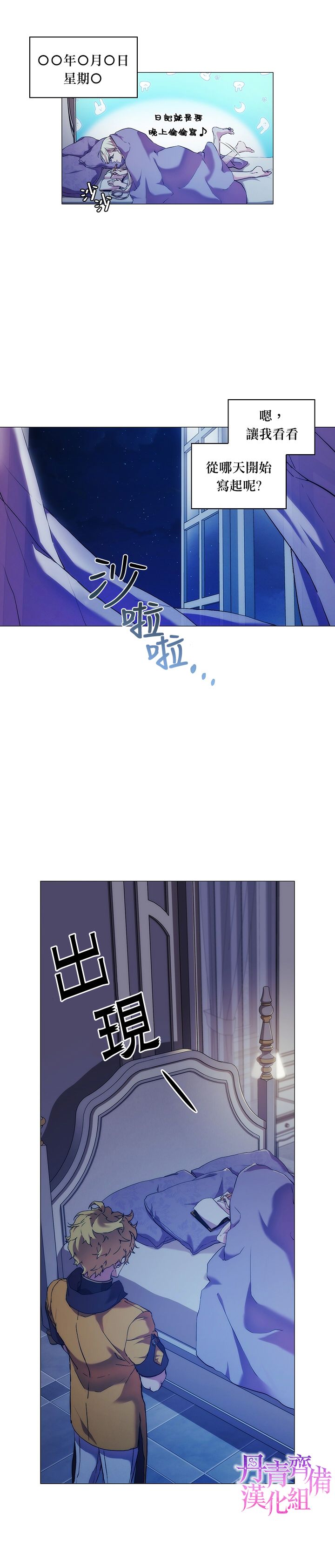 第28话5
