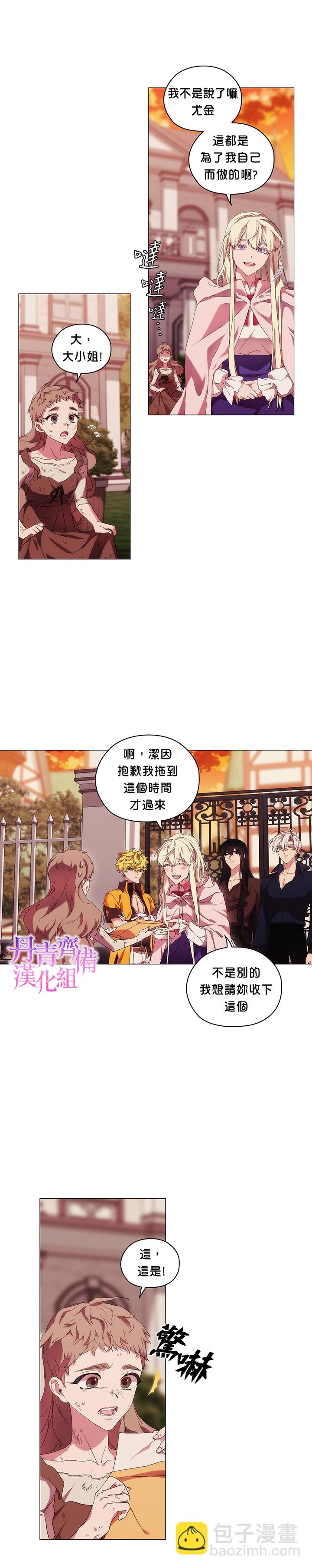 第33话15