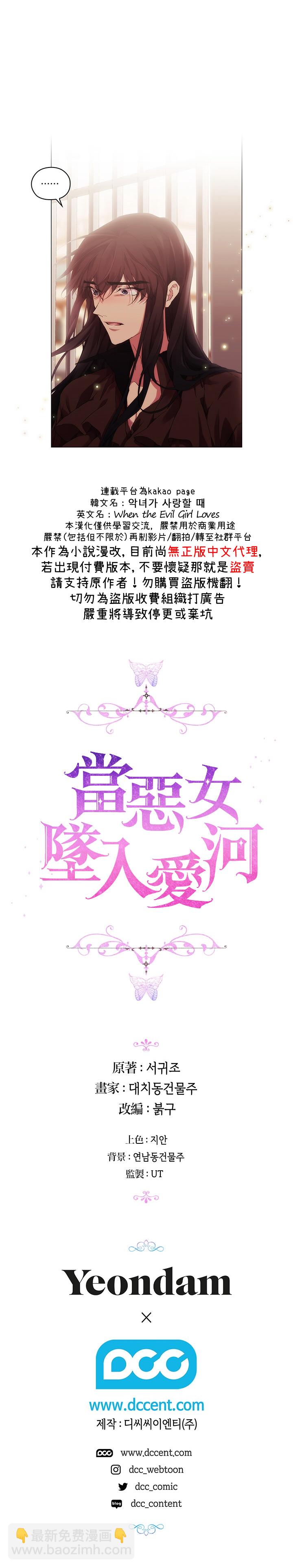 第33话22