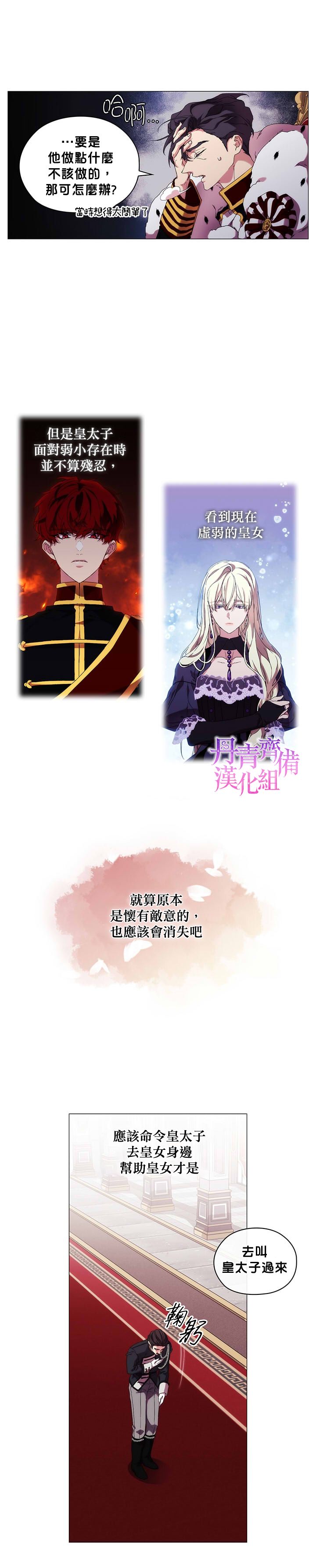 第39话10