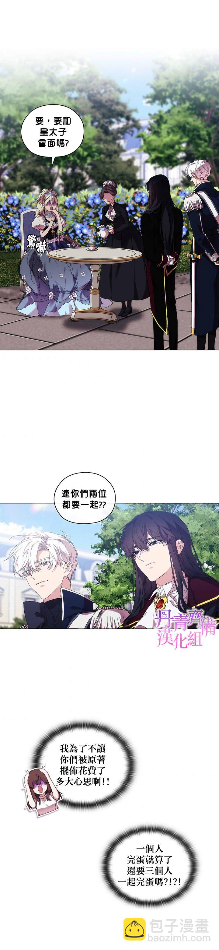 第39话12
